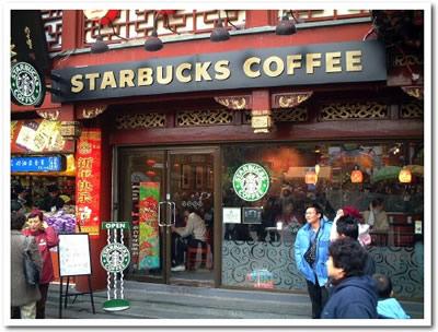 040112shanghai12.jpg