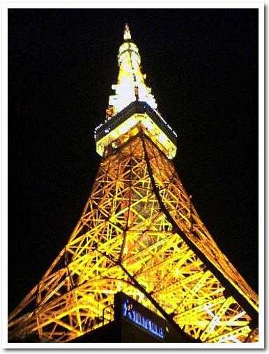 050325T-tower.jpg