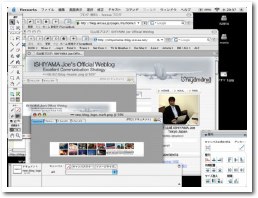 061129_mydesktop.jpg