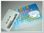 070126_shanghai_024.jpg