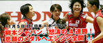 1105topimg_j_tbs.jpg