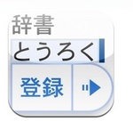 Jjishotouroku.jpg