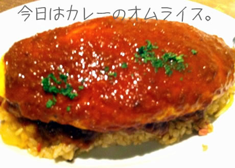 OMURICE.jpg