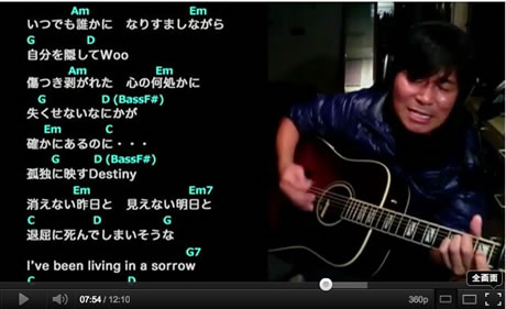 YouTubeギター講座