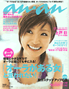 anan-1505.gif