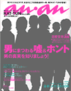 anan-1507.gif