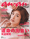 anan-1509.gif