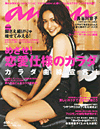 anan-1510.gif