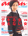 anan-1512.gif