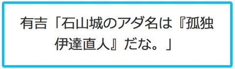 ariyoshi.jpg