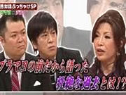 ブラマヨとシルク姉さん