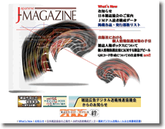 j-magazine.gif