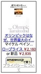 olympic_b.jpg