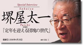 sakaiya.jpg