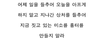 sarang.gif