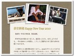 shunsetsu2010.jpg
