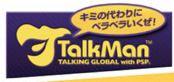 talkman01.gif