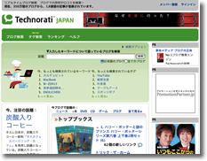 technorati.gif