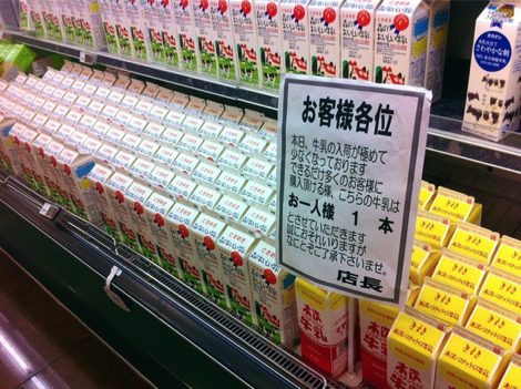 tokyu.jpg