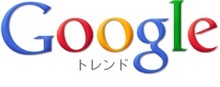 trends_logo.jpg