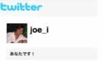 twit_icon.jpg