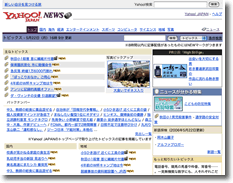 yahoo_news.gif